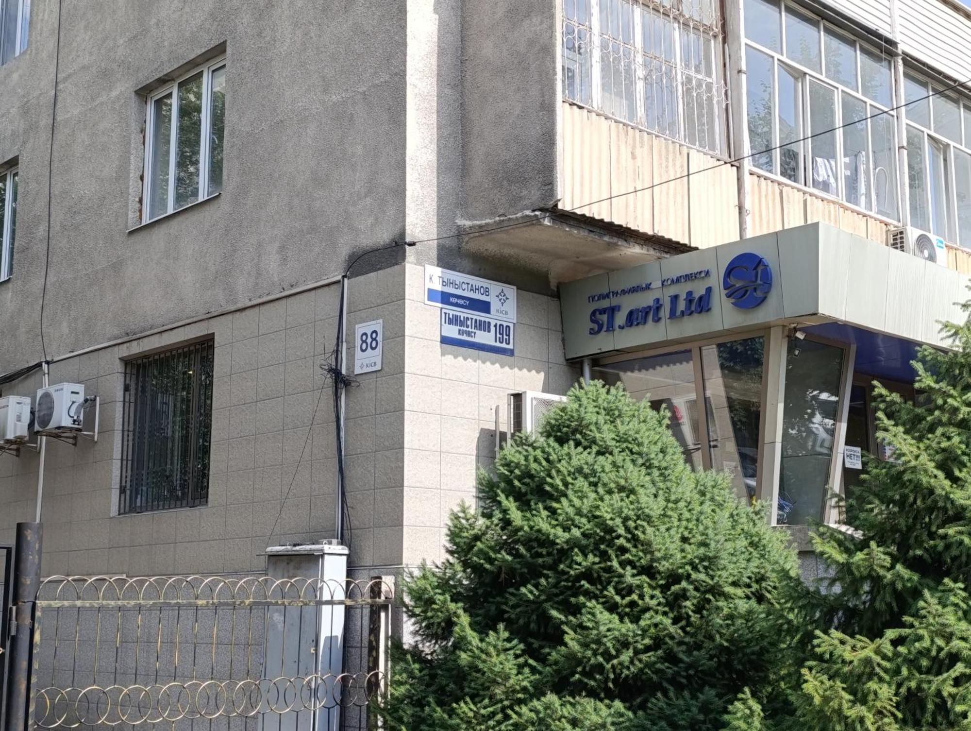 Apartmán Aura On Tynystanova Street 199 Biškek Exteriér fotografie